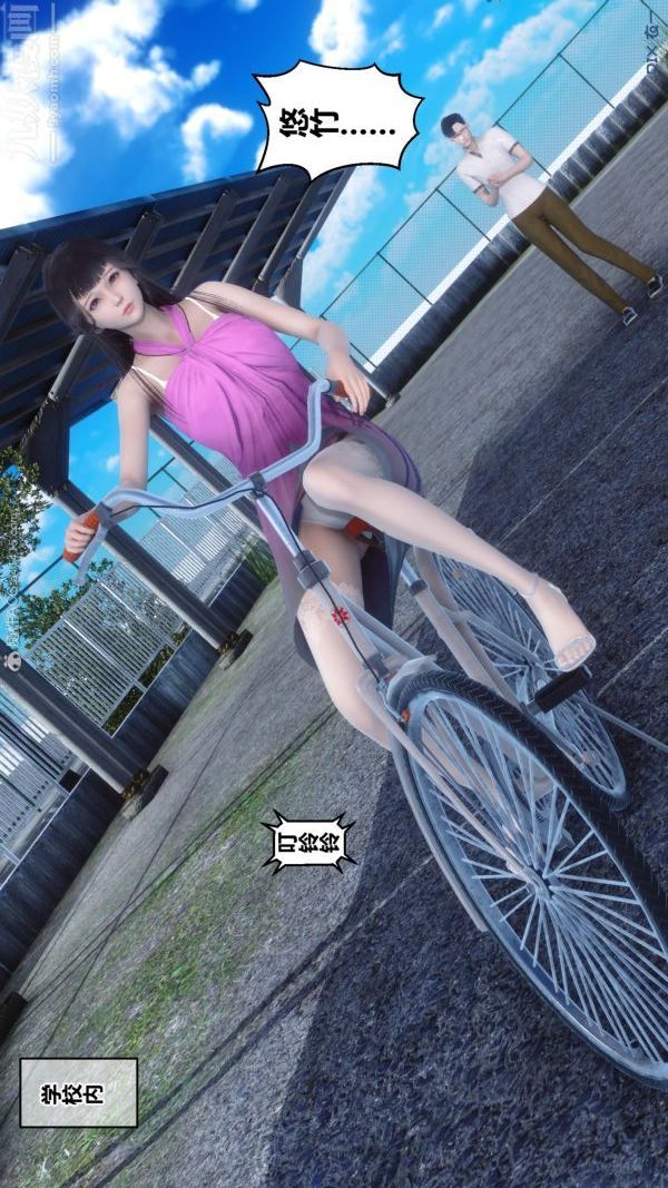 [3D]秘密第23章-01话