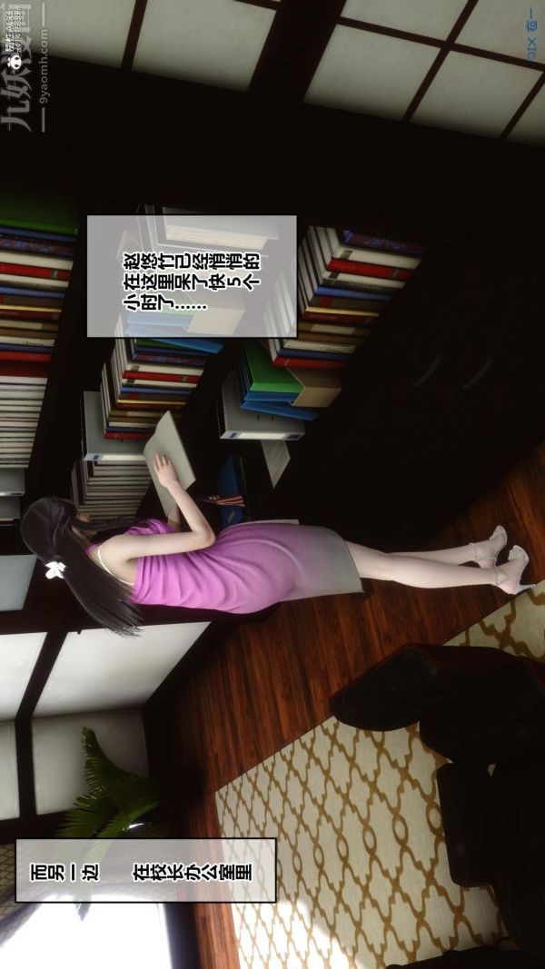 [3D]秘密第23章-04话