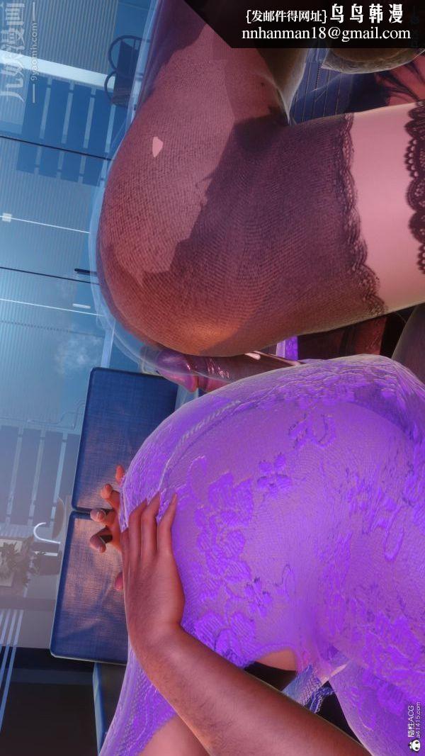 [3D]秘密第23章-05话