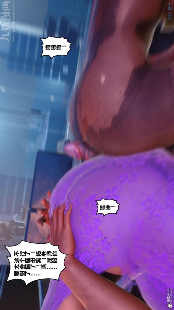 [3D]秘密第23章-05话