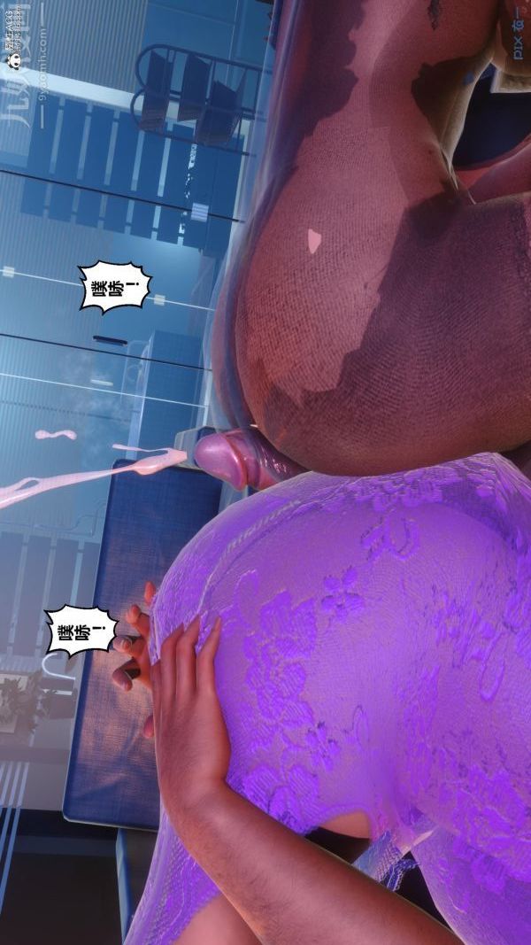 [3D]秘密第23章-05話