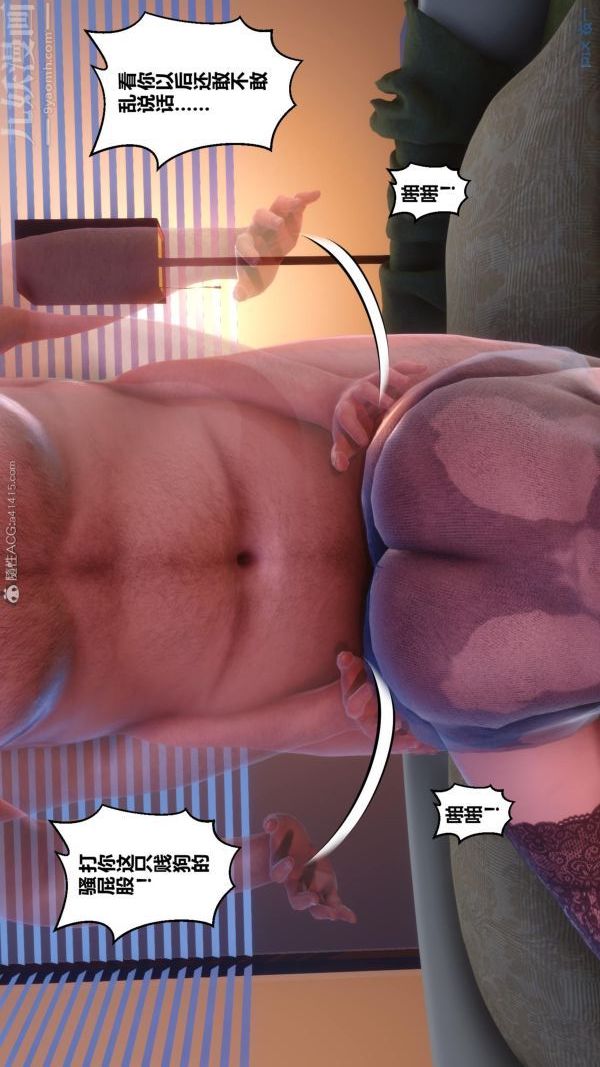 [3D]秘密第23章-05话