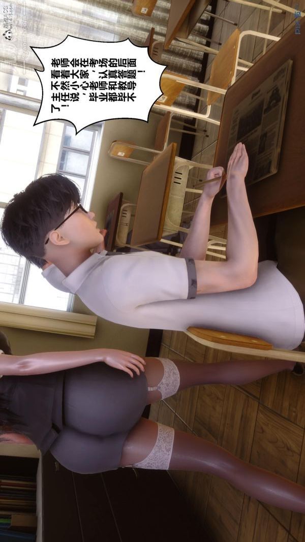 [3D]秘密第24章-01话