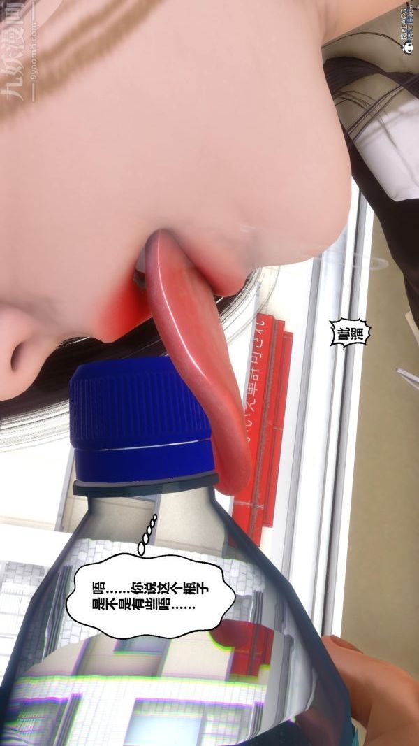 [3D]秘密第24章-01话