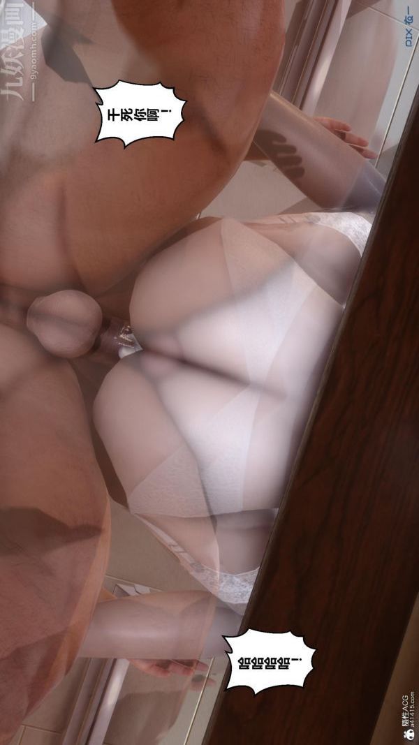 [3D]秘密第24章-03话