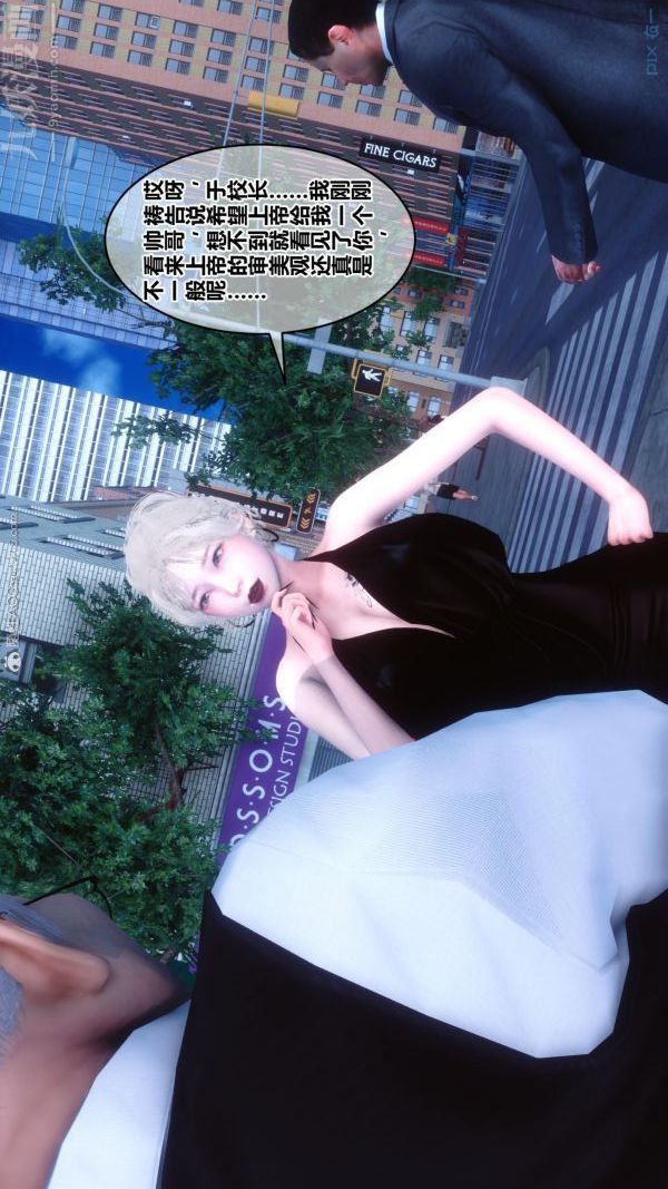 [3D]秘密第24章-03话