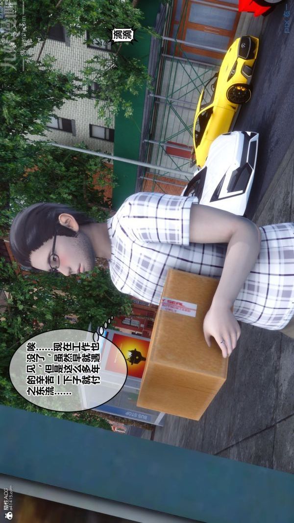 [3D]秘密第25章-01话