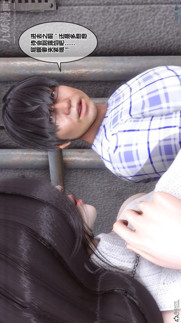 [3D]秘密第25章-01话