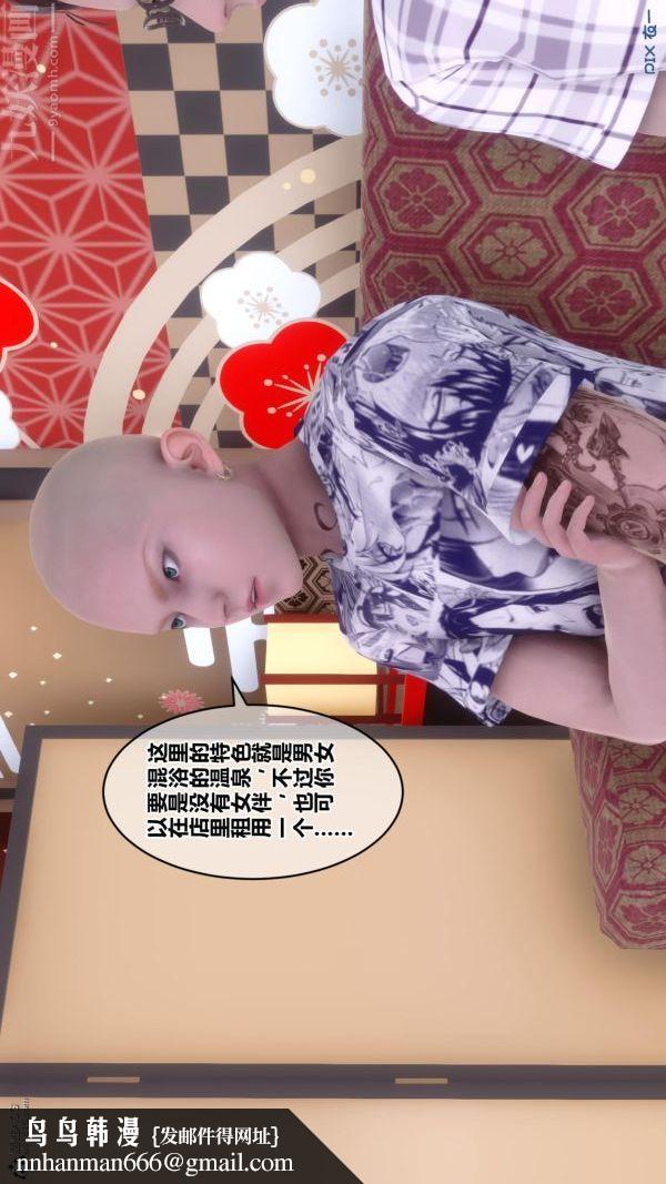 [3D]秘密第25章-01话