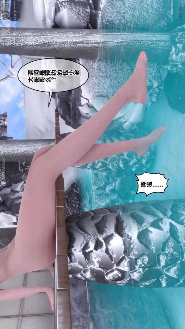 [3D]秘密第25章-02话