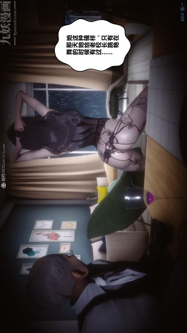 [3D]秘密第25章-04话