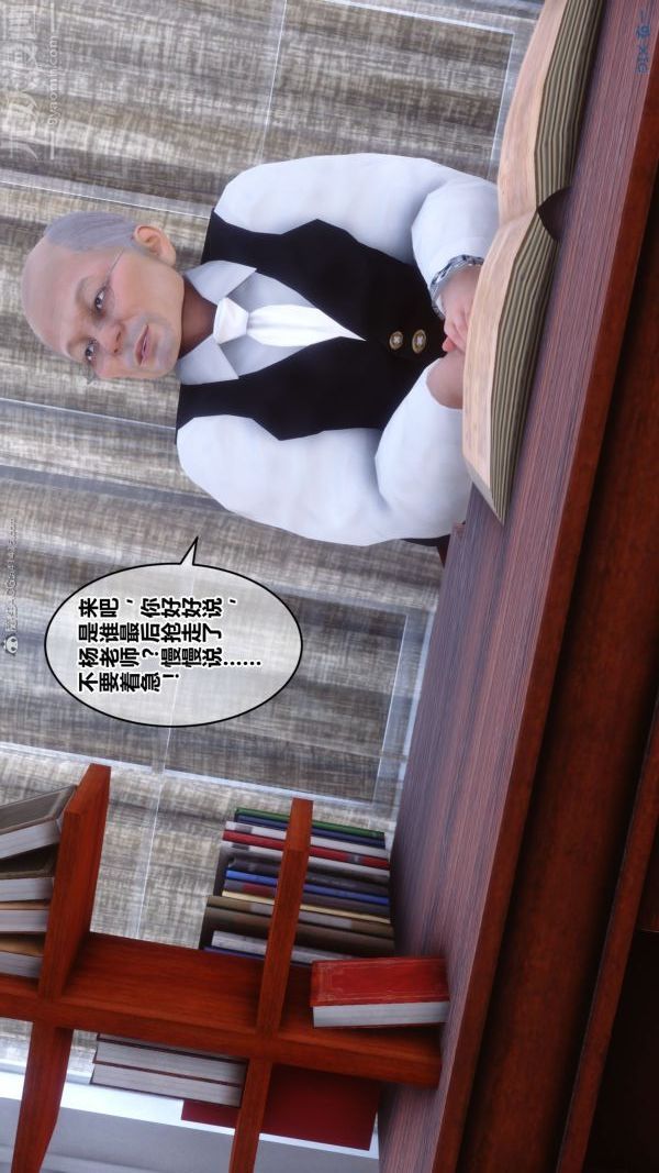 [3D]秘密第26章-01话