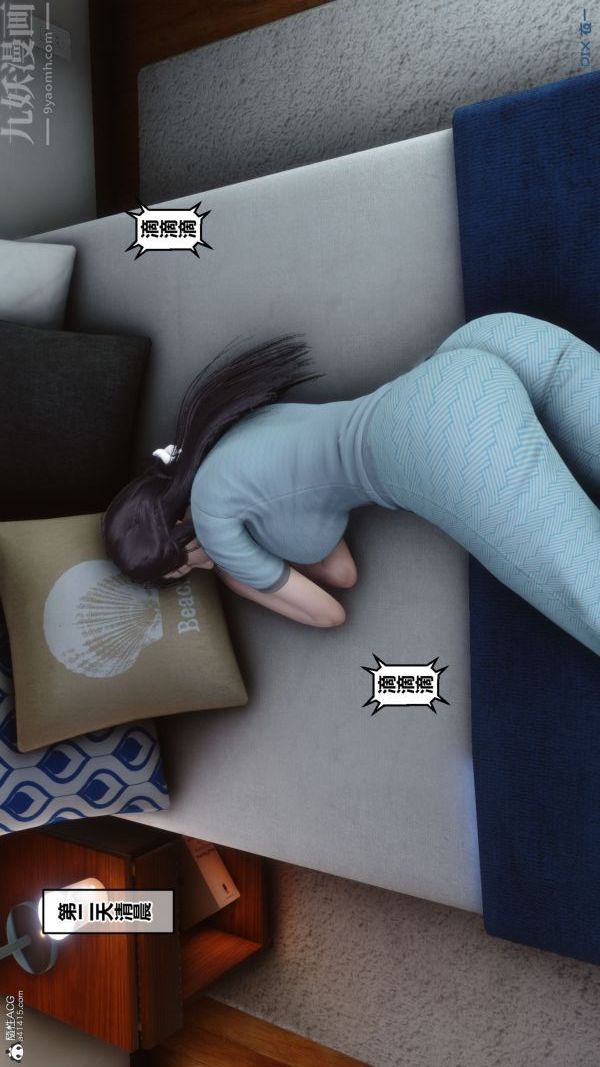 [3D]秘密第26章-01话