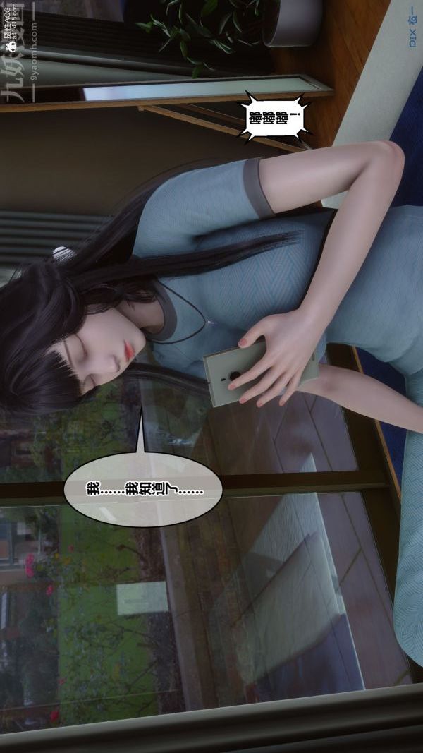 [3D]秘密第26章-01话