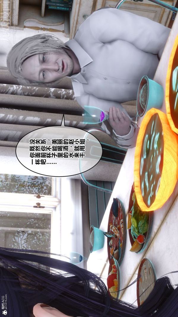 [3D]秘密第26章-02话