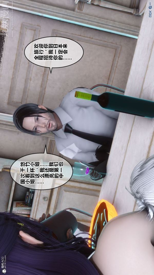 [3D]秘密第26章-02话