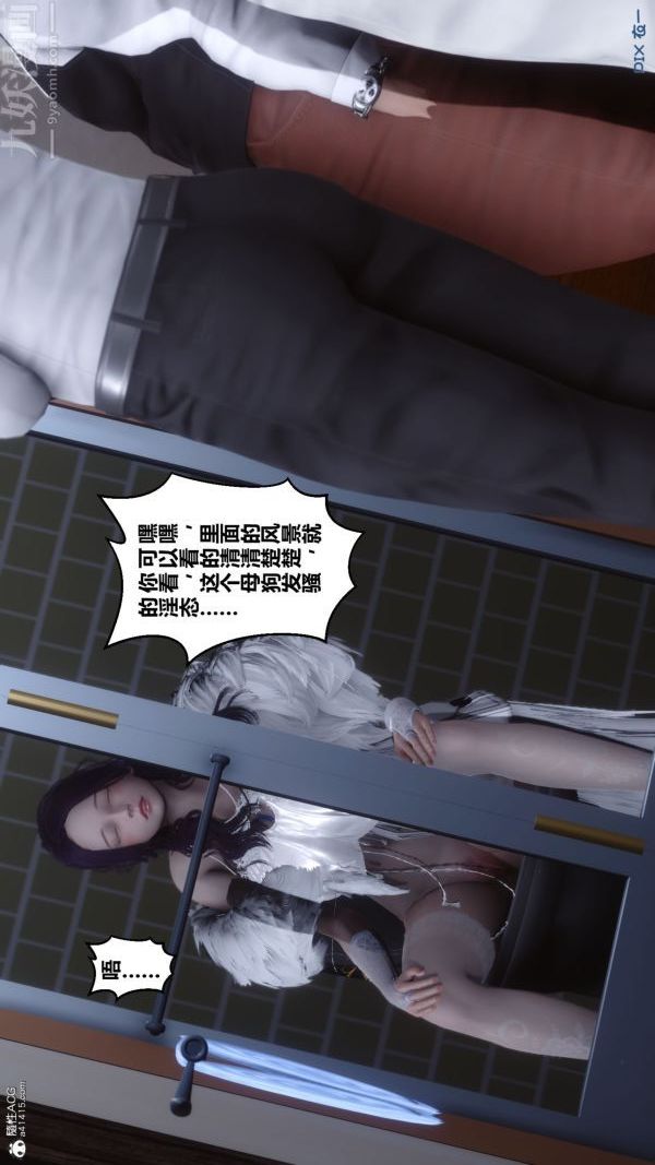 [3D]秘密第26章-02话