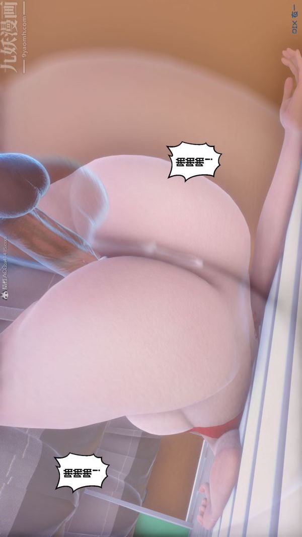 [3D]秘密第26章-02话