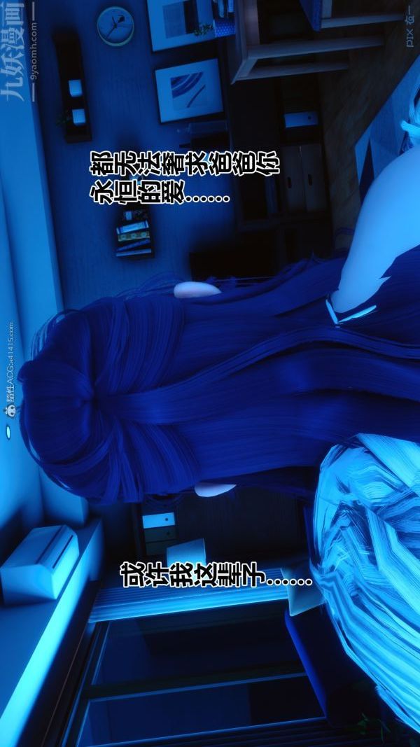 [3D]秘密第27章-01话