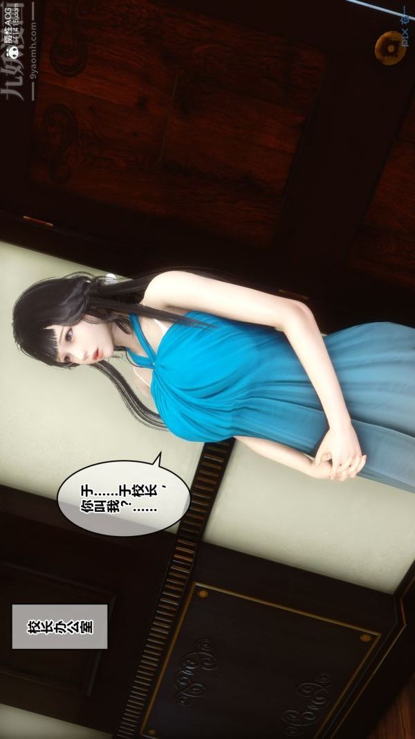 [3D]秘密第27章-01话