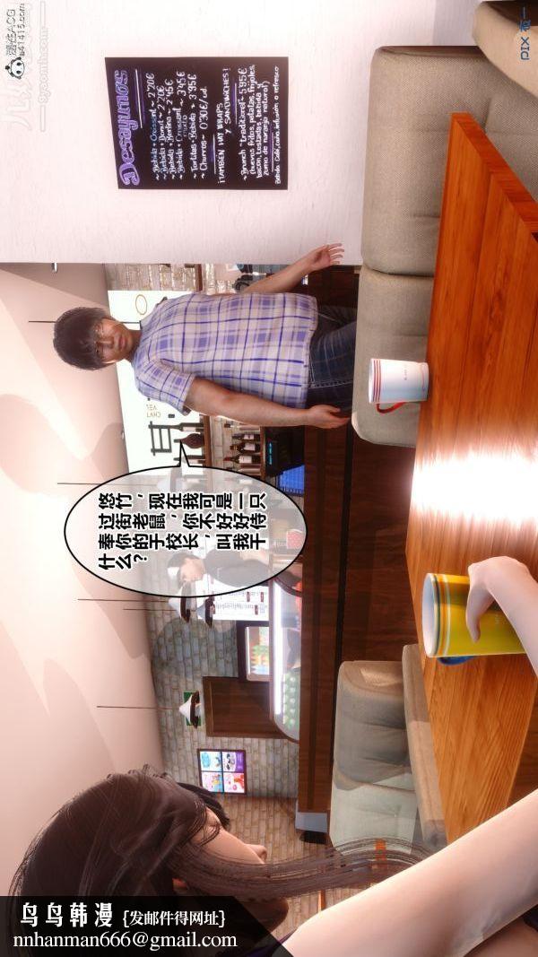 [3D]秘密第27章-01话