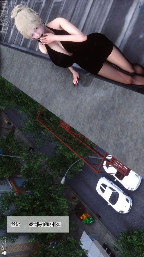 [3D]秘密第27章-02话