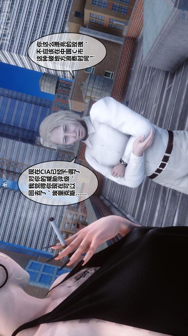 [3D]秘密第27章-02话