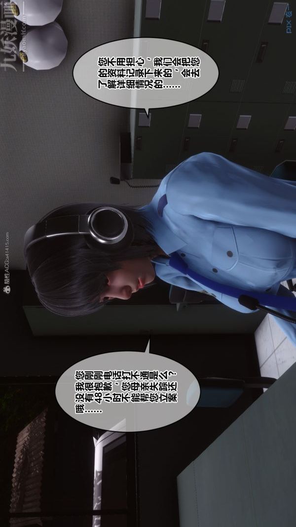 [3D]秘密第28章-01话