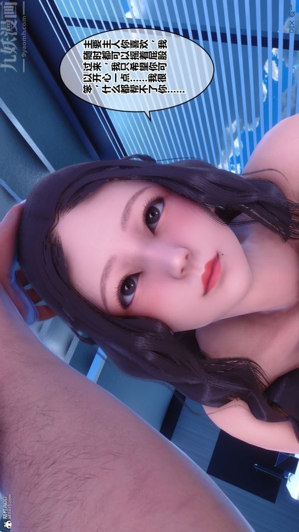 [3D]秘密第28章-04话