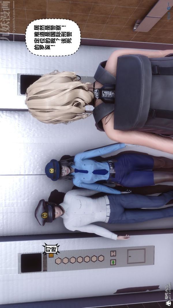 [3D]秘密第29章-03话