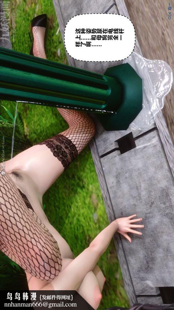 [3D]秘密第29章-04话