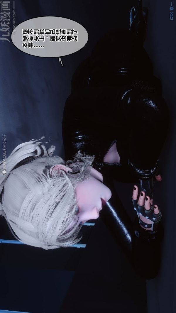 [3D]秘密第30章-01话