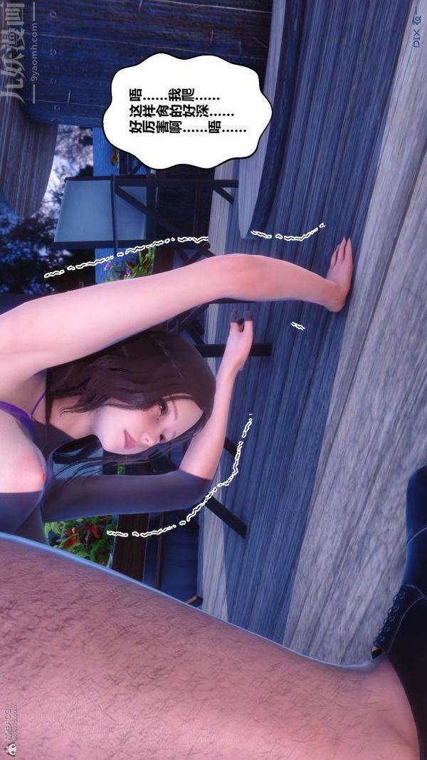 [3D]秘密第30章-02话