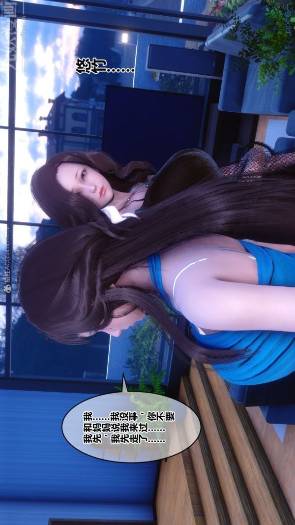 [3D]秘密第30章-02话