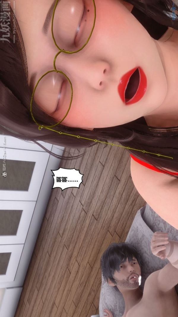 [3D]秘密第30章-04话