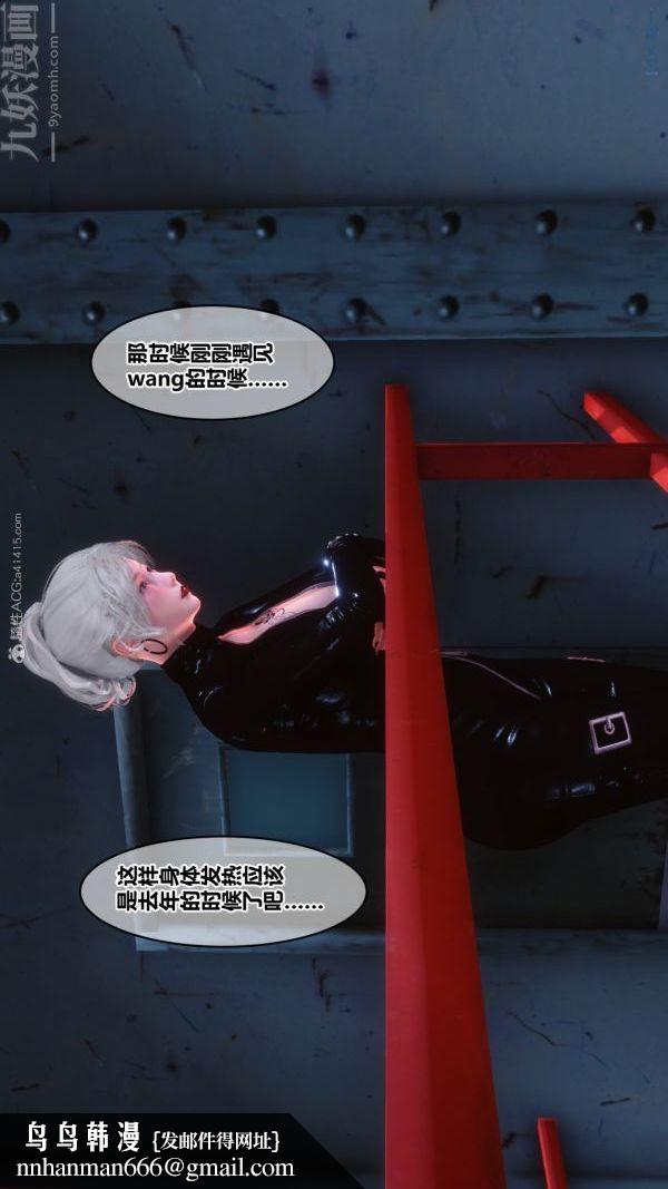 [3D]秘密第30章-05话