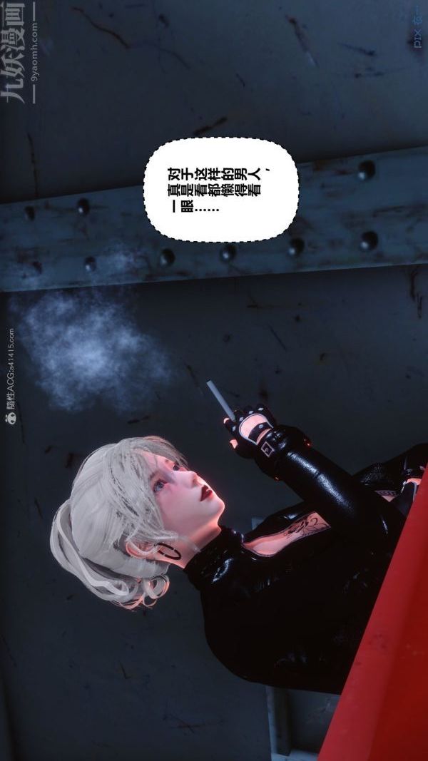 [3D]秘密第30章-05话