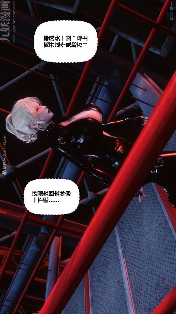 [3D]秘密第30章-05话