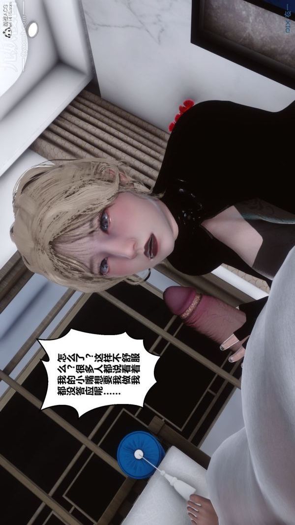 [3D]秘密第31章-04话