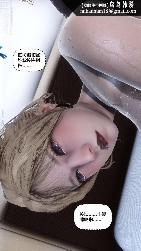 [3D]秘密第31章-06话