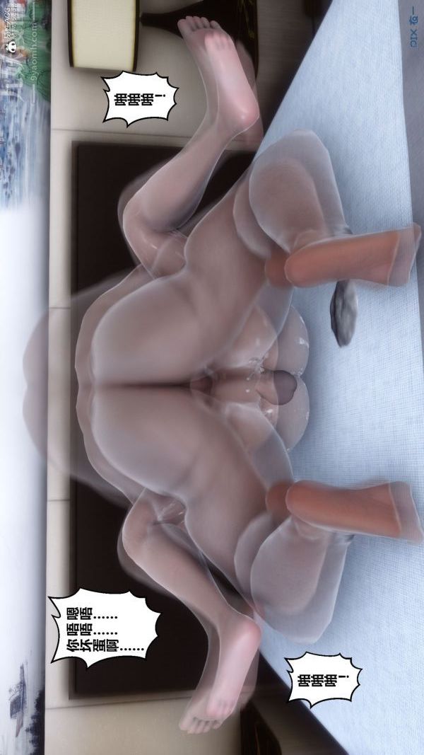 [3D]秘密第31章-06话