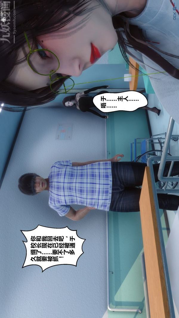 [3D]秘密第32章-01话