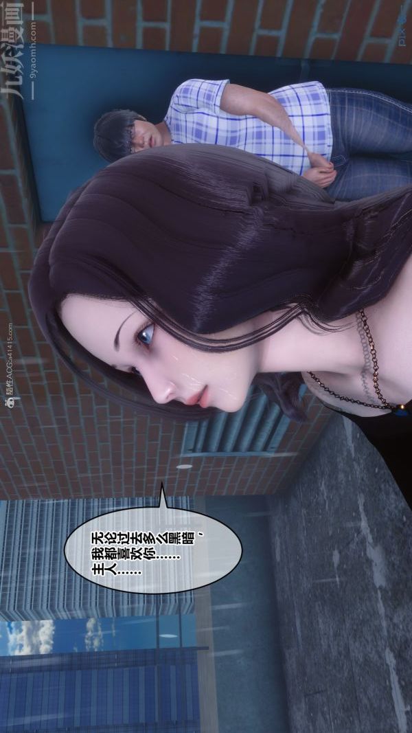 [3D]秘密第32章-01话