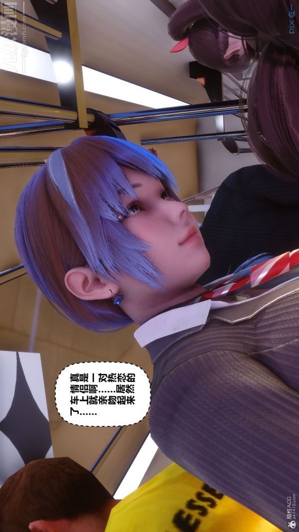 [3D]秘密第32章-04话