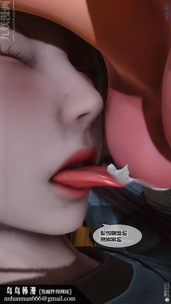 [3D]秘密第33章-01话