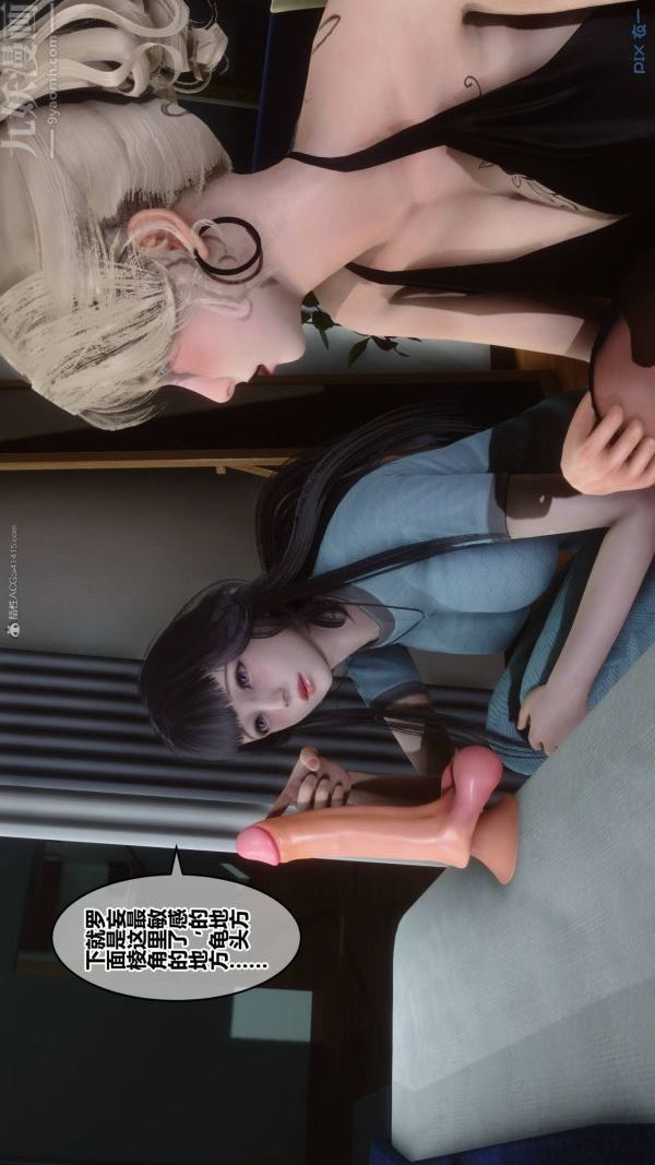 [3D]秘密第33章-01话