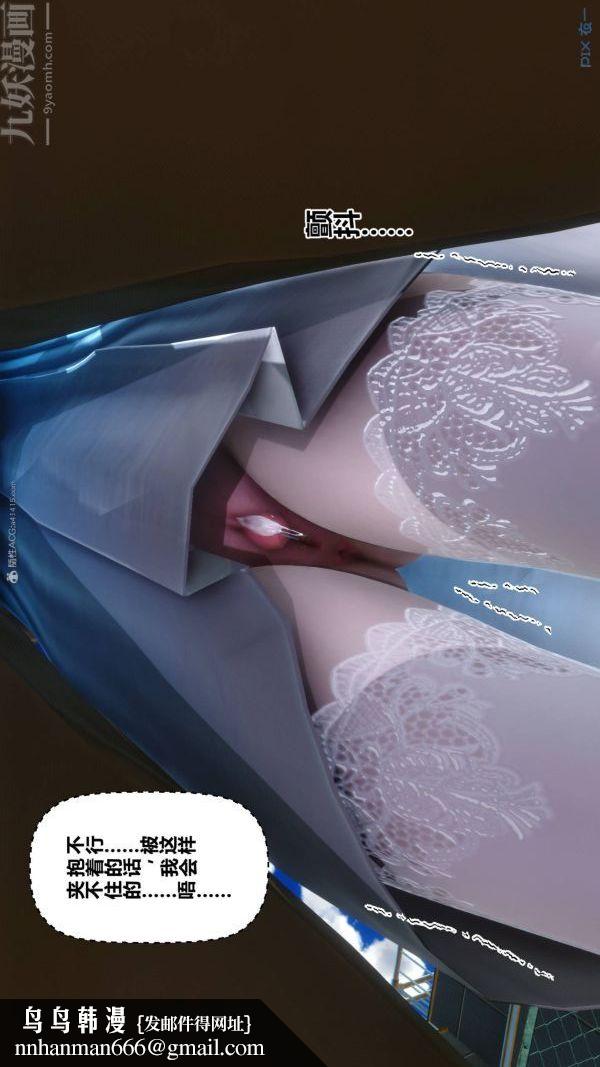 [3D]秘密第33章-02话