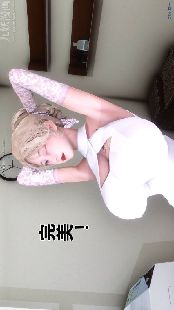 [3D]秘密第33章-02话