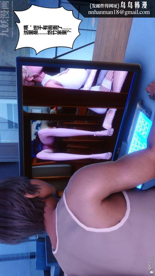 [3D]秘密第33章-03话