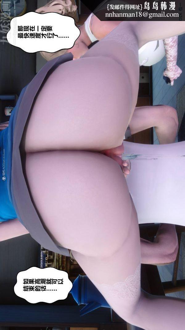 [3D]秘密第33章-03话